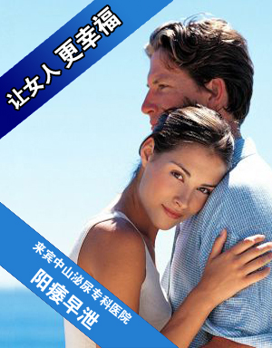 手淫导致阳痿
